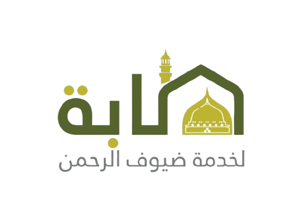 جمعية طابة لخدمة ضيوف الرحمن