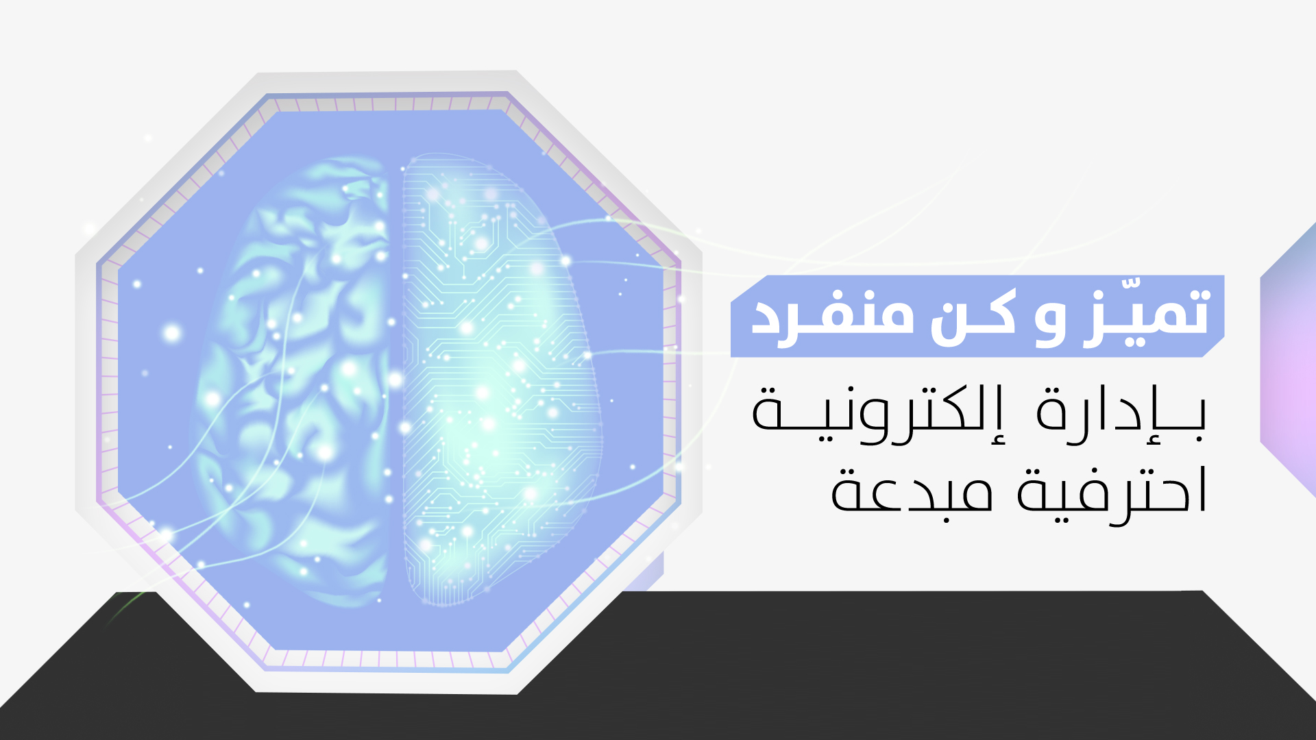 جمعية طابة لخدمة ضيوف الرحمن